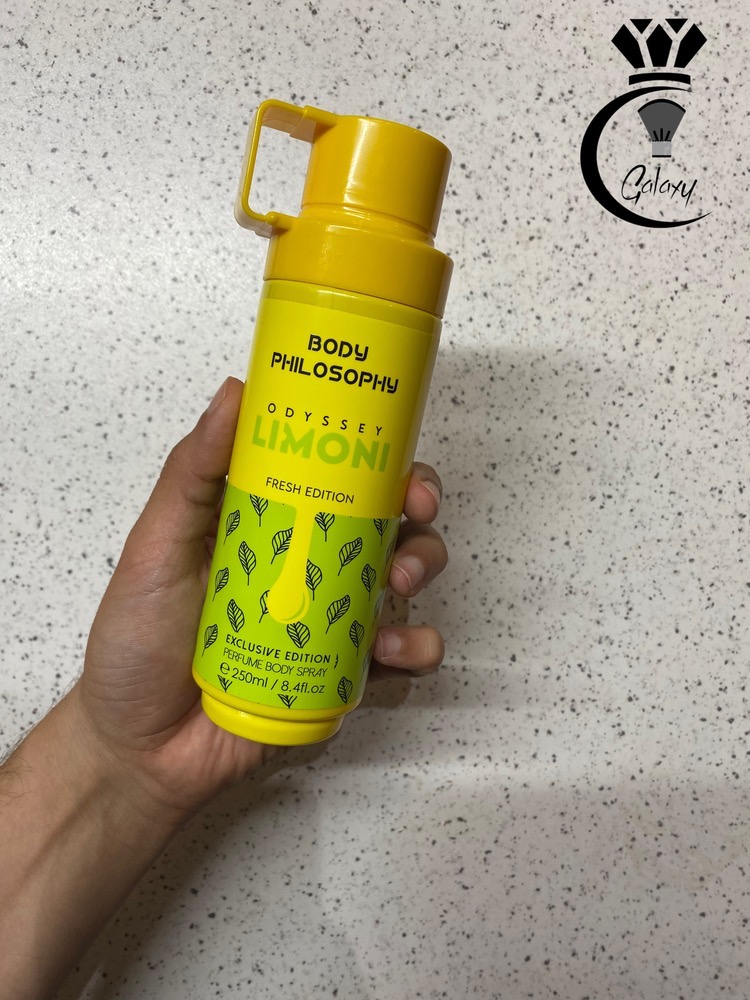 بادی اسپلش Odyssey  (limoni)